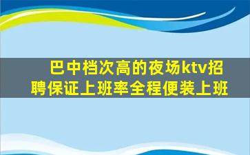 开封酒吧招聘